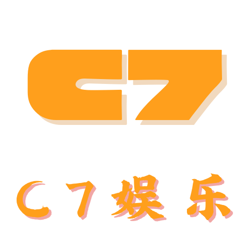 c7娱乐